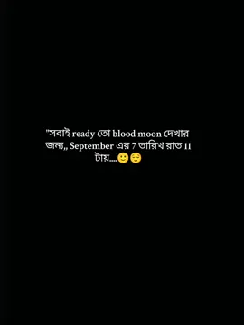 ready to sobai 😌🤌🏻 #foryoupage #trending #viralvideo #fypシ゚ @TikTok Bangladesh @For You @#foryou @FORYOU House 