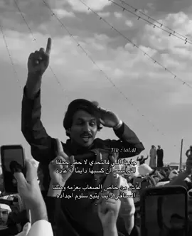 جابها اللي فالتحدي لا حظر جملنا ☝🏻🔥#اكسبلور #بندر_بن_فهاد_بن_جخدب #fyp #مالي_خلق_احط_هاشتاقات #جابها_اللي_في_التحدي_لاحضر_جملنا👏🏻🔥 