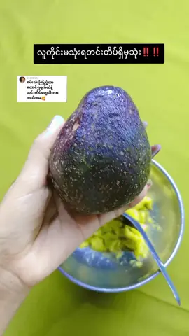 #Malthidar #ထောပတ်စေ့နဲ့တင်းတိပ်အမည်းစက်ရှင်းမယ် #တင်းတိတ်ပျောက်စေတဲ့သဘာဝနည်းလမ်း #knowledgesharing #mandalay @Malthidar(တင်းတိတ်ပျောက်ဆေး) @Ma Thi 