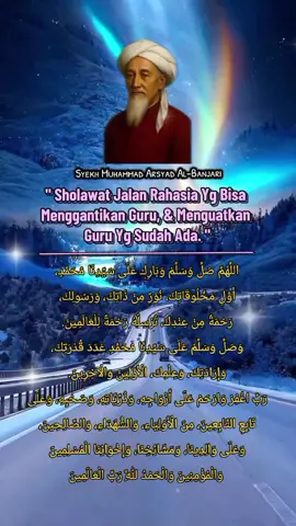 أَشْهَدُ أَنْ لَا إِلَهَ إِلَّا اللهُ وَأَشْهَدُ أَنَّ مُحَمَّدًا رَسُوْلُ اللهِ 