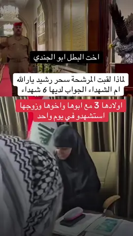 #رئيس_اركان_الجيش_عبدالامير_يارالله #اكسبلو #اكسبلورexplore #