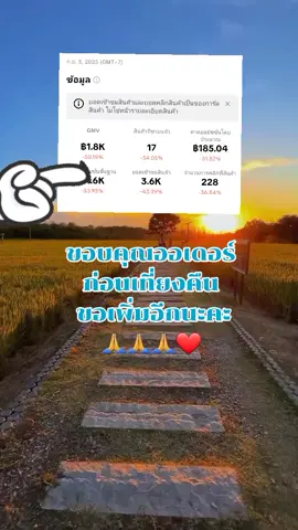 #เปิดการมองเห็น #นายหน้าtiktokshop #เปิดการมองเห็นtiktok #พัธมิตรแบบชําระเงิน 