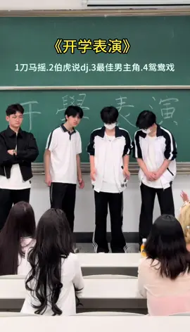 老师也红温了 #秦文玚 #红温 #tiktok 