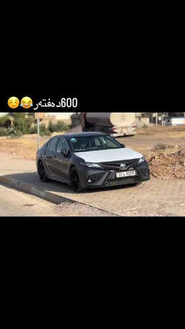 #ماشالله_تبارك_الله🧿❤️✈️ #camry2022xse✈️📦😴 #طياره✈️ #فخامة #اكتيڤبن✨🖤🥀 #foryoupage #foryou #fyp 