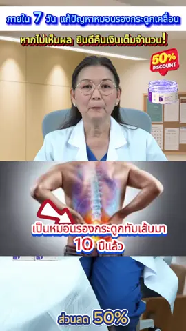 (ซื้อ 1 แถม 1)✨เจลนวดยอดนิยม ที่ช่วยให้คุณกลับมาเคลื่อนไหวได้อย่างอิสระอีกครั้ง💖#ผิวแพ้ง่ายก็ใช้ได้ #บรรเทาอาการปวด #รักษา #โปรโมชั่นวันนี้