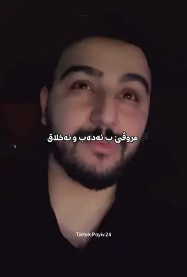 مروف… #duhok #zaxo #slemani #hawler 