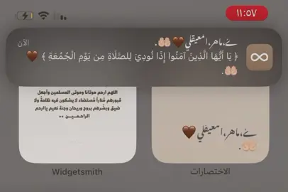 جزء21 | ﴿ يَا أَيُّهَا الَّذِينَ آمَنُوا إِذَا نُودِيَ لِلصَّلَاةِ مِن يَوْمِ الْجُمُعَةِ ﴾ 🤎🤲🏻. ﮼سورة،الجمعة | ماهر المعيقلي  #قران_كريم #تصميم_فيديوهات🎶🎤🎬 #شعب_الصيني_ماله_حل😂😂 #مصراته_الصمود🇱🇾🇱🇾🔥😌 #fffffffffffyyyyyyyyyyypppppppppppp 