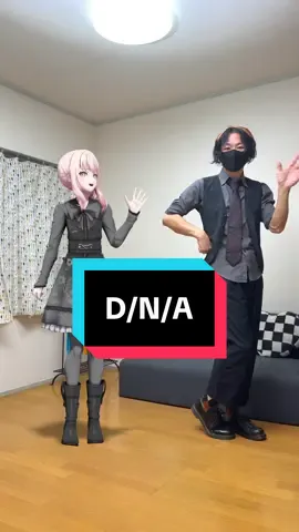 暁山瑞希さんと｢D/N/A｣を踊ってみた(歌唱：初音ミク) ■お借りしました■ 【Music】D/N/A(Azari様) 【Model】WTHN_Ross様 【MME】そぼろ様、角砂糖様、おたもん様、針金P様 【Tool】樋口M様、極北P様、舞力介入P様、miu様 #暁山瑞希 #akiyamamizuki #プロセカ #pjsk #projectsekai 