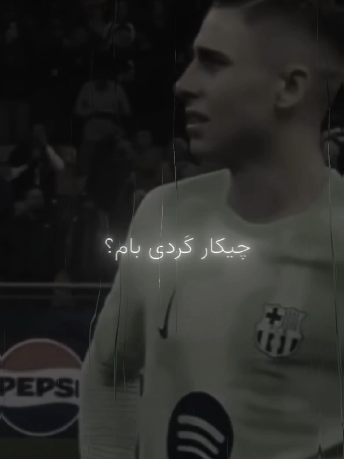 چیکار کردی بام؟