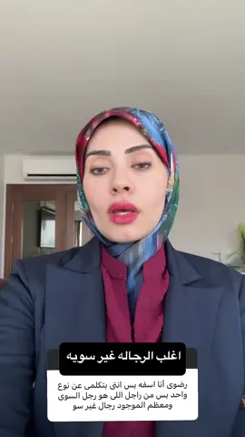 كل إنسان بيشوف انعكاس لنفسه للأسف 