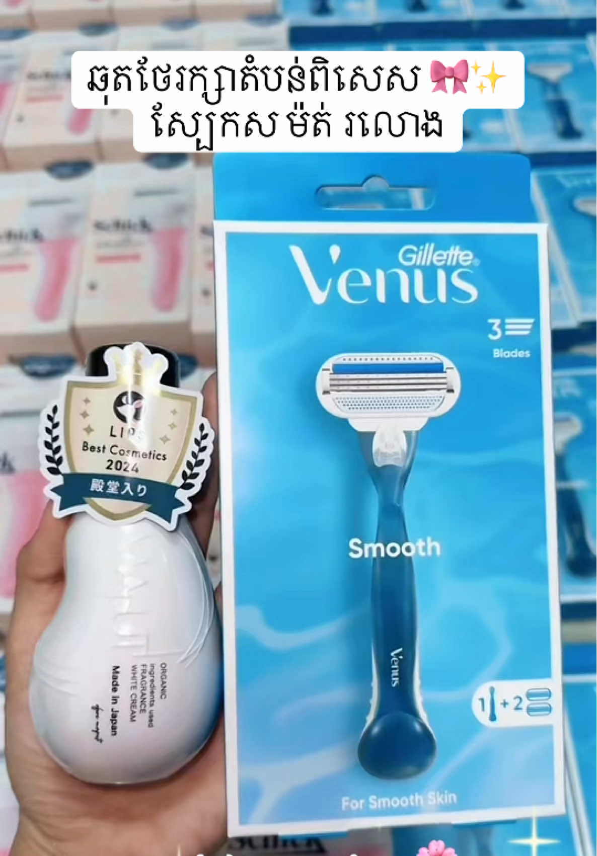 Glow starts from underarm & Bikini care 🌸 Don’t miss our FREE delivery promo ✨ #maputi #skincare #venus #tiktokviral #fyp 