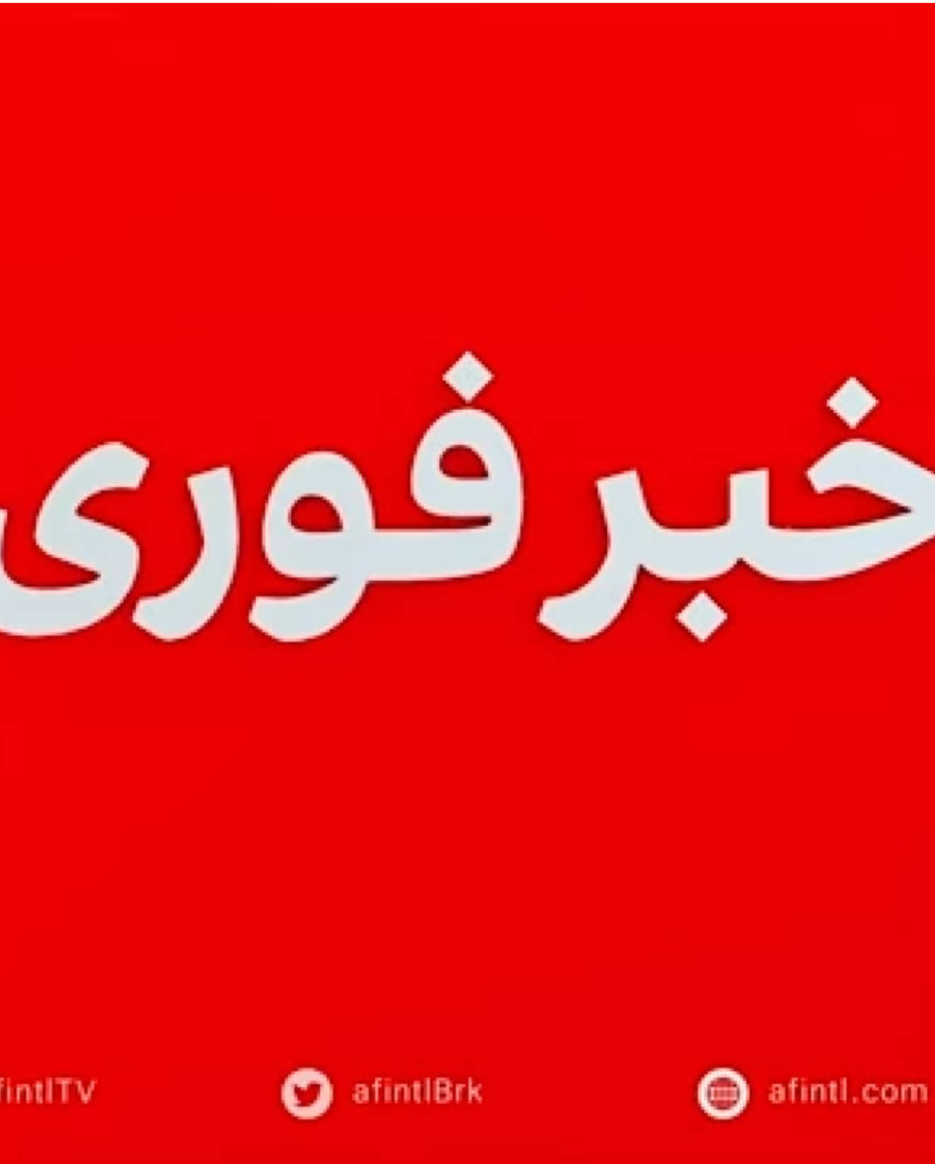 خبر فوری: لشکر جهادی شهر ممبی را تهدید به انفجار کرد