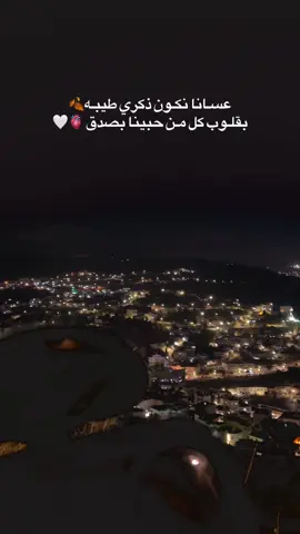 #افضل_عبارة_لها_تثبيت📌 #تصويري📷 #عجلون #تصوير_ليلي📸 #لايك__explore___ 