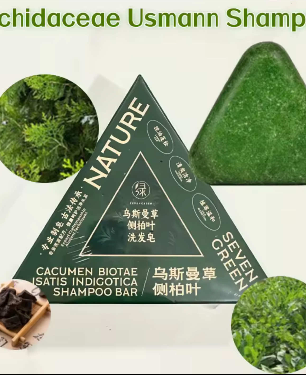 #sevengreensoap #solidshampoo #sevengreenshampoo #hairgrowthtips #تساقط_الشعر #علاج_تساقط_الشعر 