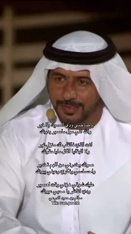 #سالم_الدرعي #اكسبلورexplore #الامارات_العربية_المتحده🇦🇪 #شعر #مجلس_الشعراء 