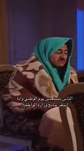 #نائب_العاطلين #رياكشن #اكسبلور 