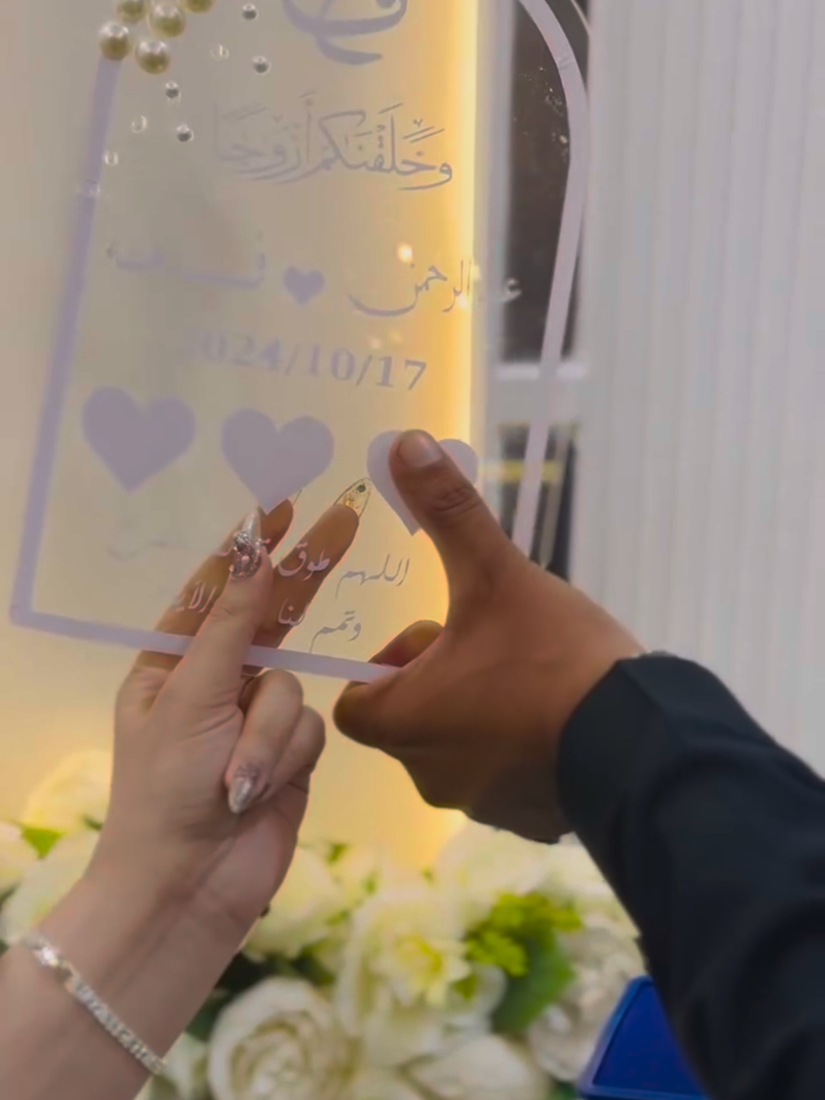 وثيقة عقد زواج اكرلك  #زواج #عقد #خطوبة #حفلات #زفاف 