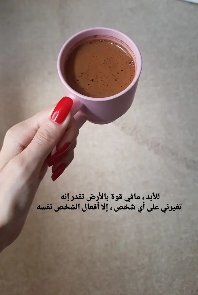 #coffee #coffeelover #coffeetiktok  #explore #foryou 