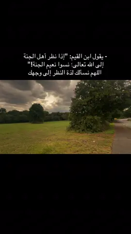 #امين_يارب_العالمين #حساب_ديني 