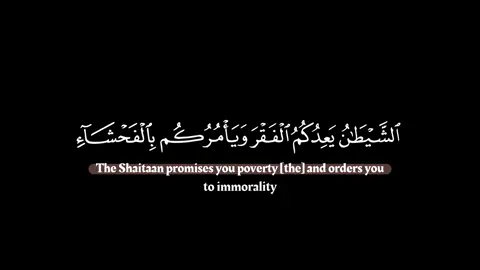 #كرومات_شاشة_سوداء #كرومات_قرآنیة #عبدالله_احمد_شعبان #سورة_البقرة #قران_كريم  @آيات قرآنية جاهزه للتصميم 📿 