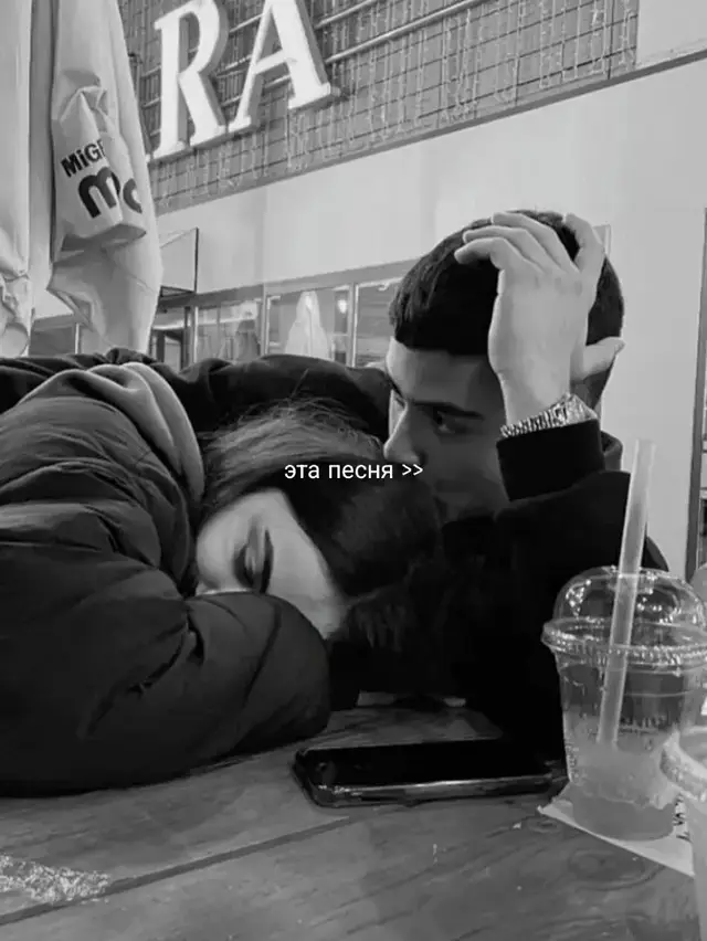 #рекомендации #переписка🧸 #глобальныерекомендации 