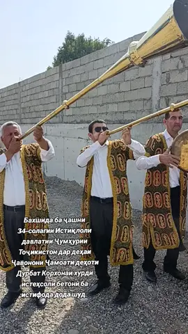 #тоҷикистон #дурбат #ватан #истиқлол #тоҷикистонбапеш🇹🇯🇹🇯🇹🇯🇹🇯🇹🇯 