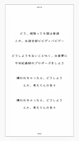 19歳が歌ってみた #プロポーズ#なとり #歌ってみた #cover #アカペラ