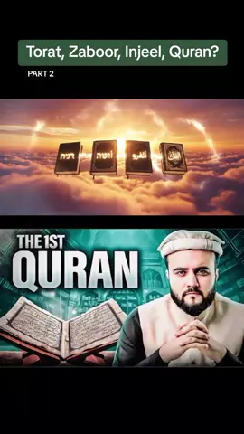 Torat, Zaboor, Injeel, Quran? part 2  #knowledge #fyp #knowledge 