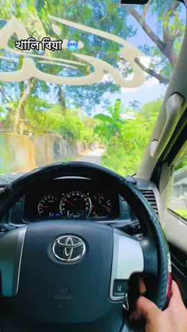 বন্ধু জাবেদ এর নতুন ভালোবাসা  💗🥶 @Jabad Iqbal  #মিরসরাইয়ের_পোলা🥰🥰 #bairal #foryoupage #viralvideo #tanding #tanding #brother #fyppppppppppppppppppppppp #hiacelover❤️ #hiacelover❤️ #foryoupage 