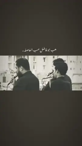 الرادود عملاق …🔥 . . . . . . . . . . #ملا_صادق_الجابري #ياعلي_مولا_عَلَيہِ_السّلام #نزال #السلام_عليك_يااباعبد_الله_الحسين🥺💔 #اللهم_عجل_لوليك_الفرج 