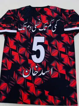 #03056213610 #Ahsublimationshirtsofficial #foryoupage #PrintedShirts #sadashoqhaivollyball #AhStore 