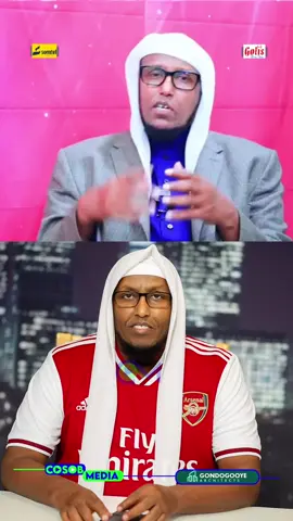 Shiikh Usuuli oo cadaayey inuu yahay taageere The Gunners ah kooxda dulqaadka.