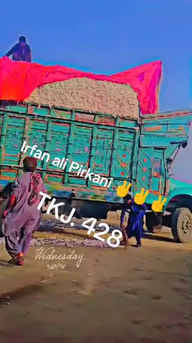Irfan Khan Pirkani ✌️