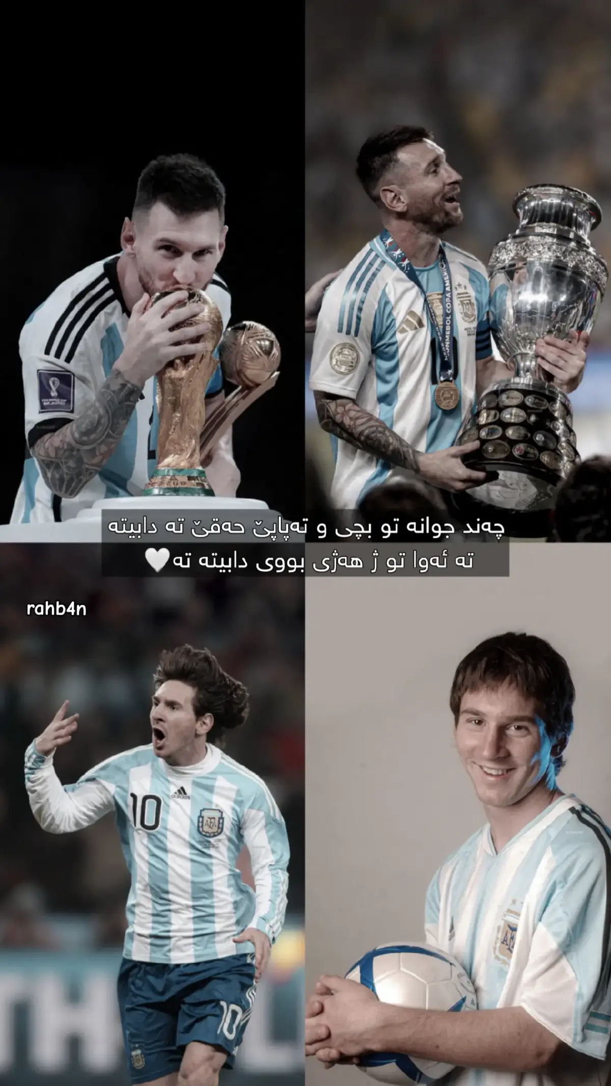 🤍🐐#lionelmessi #messi #argentina #football #rahban 