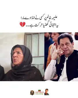 ہمیں ایسی حرکتوں سے کوئی فرق نہیں پڑتا 