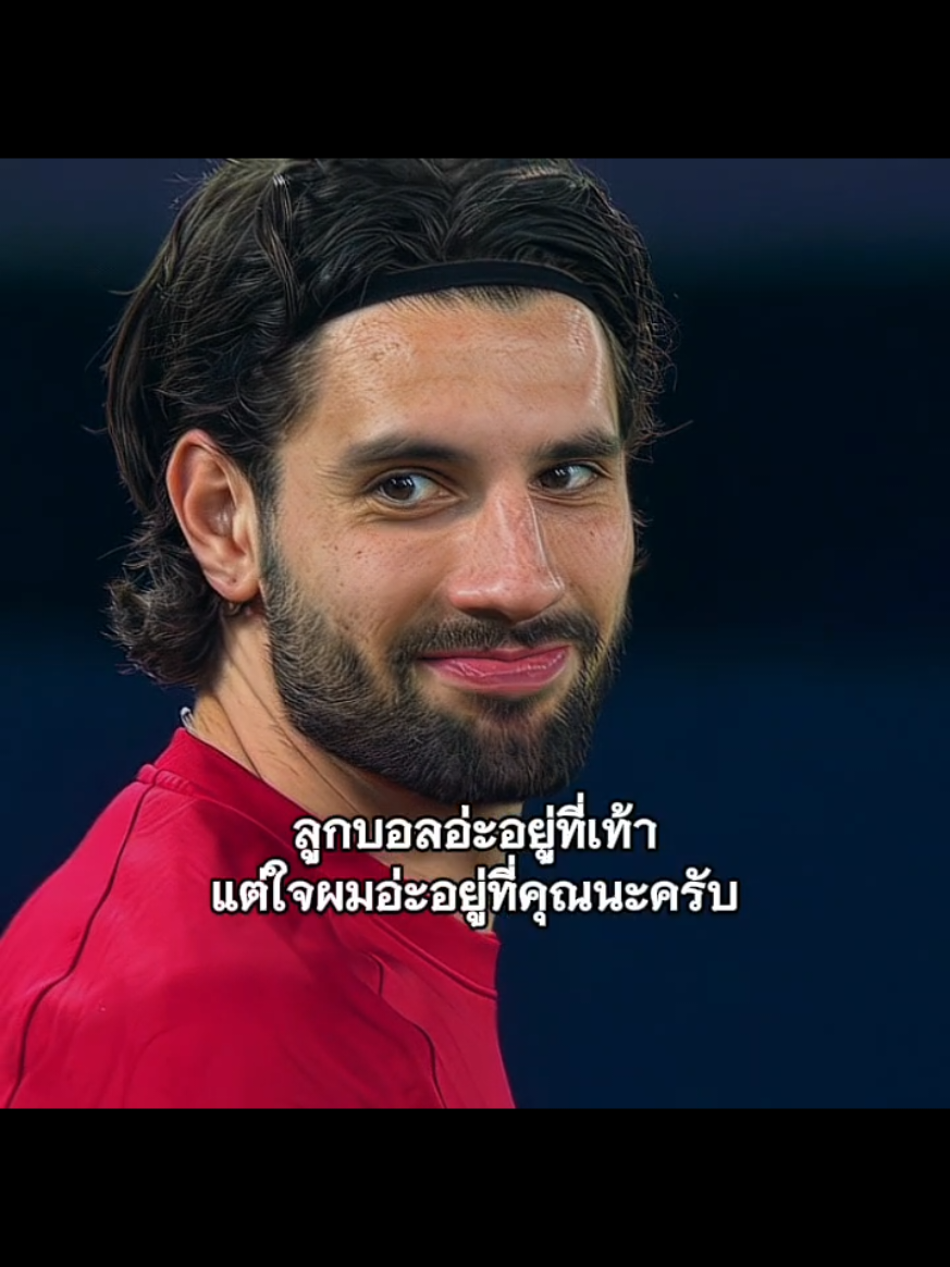 #เธรด #ฟุตบอล #Szoboslai #fyp #foryou 