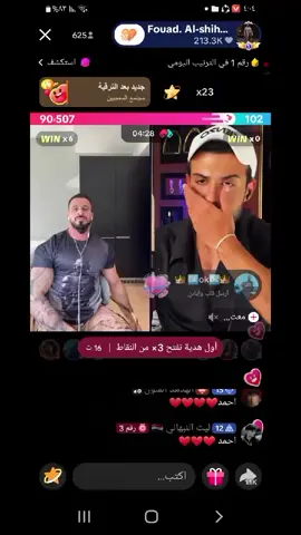 @Fouad. Al-shihmani🇮🇶👑 ملك تيك توك كابتن فواد  @Fouad  والله كفو منكم احمد و المسيحي ما قصرت ✌️ #حســـــــام_الُـِـِــشُـُـُُـُيخ  #حســـــــام_الملــــك☠️ 