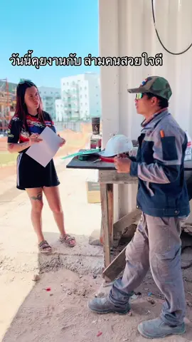 หลังวันที่10 ใครจะมาหาเรายกมือขึ้น อบคุณ ล่ามคนสวยใจดี (ยาเดน)ครับ##แรงงานไทยในอิสราเอล🇹🇭🇮🇱##งานก่อสร้างอิสราเอล##นไทยต่างเเดนครับ##ติดตามมาติดตามกลับ##งานก่อสร้างอิสราเอล@@🌸Jordi🌸