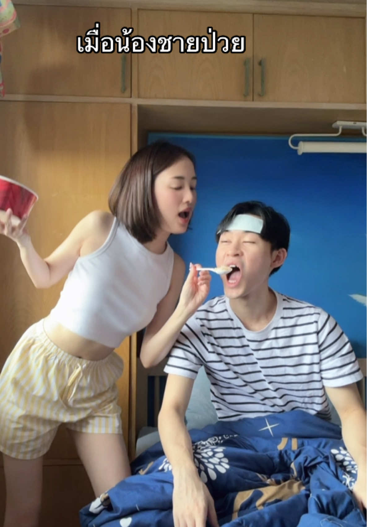 ใกล้หายยัง.. อาจจะยังน้า @jeffybsd #ซีซีน #jeffybsd #fyp 