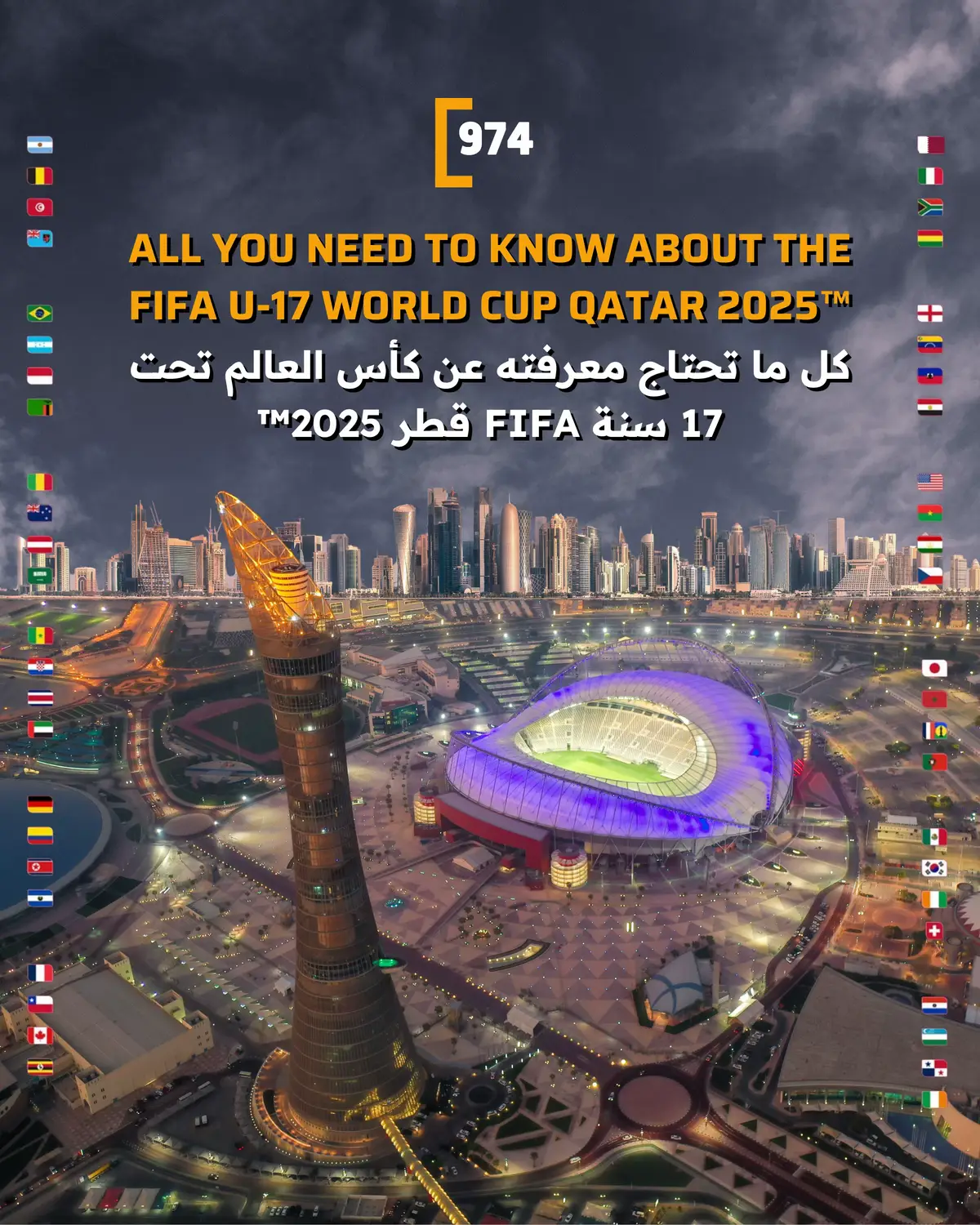 The FIFA U-17 World Cup Qatar 2025™️ will mark the 20th edition of the tournament and the first time it becomes an annual event. For the first time in FIFA history, 48 teams will compete across 104 matches, with Qatar set to host five consecutive editions from 2025 to 2029. Matches will take place at Aspire Zone, while the final will be played at Khalifa International Stadium. The tournament runs from 3 to 27 November 2025, bringing football fans an unforgettable celebration of youth talent. Details available on fifa.com. تُعد بطولة كأس العالم تحت 17 سنة قطر 2025™️ النسخة العشرين من البطولة، ولأول مرة ستقام سنويًا. وستشهد أيضًا مشاركة 48 فريقًا ولعب 104 مباريات، وهو رقم غير مسبوق في تاريخ فيفا، مع استضافة قطر لخمس نسخ متتالية من 2025 إلى 2029. ستُقام المباريات في مجمع أسباير زون، بينما يُقام النهائي في استاد خليفة الدولي. وتستمر البطولة من 3 إلى 27 نوفمبر 2025 لتقدم للجماهير احتفالية كروية مميزة بأفضل المواهب الشابة. المزيد من التفاصيل عبر fifa.com.