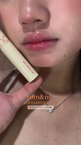 ลิป romand 🍁 รุ่น JUICY LASTING TINT เบอร์ 29 PAPAYA JAM #ลิปสติก #ลิปทินท์ #รีวิวลิป #รีวิวบิวตี้ #ลิปromand @romand Thailand 