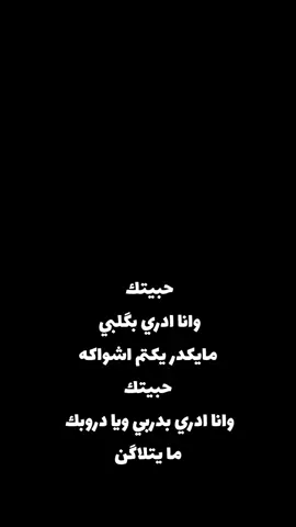 #رحَيم #fyp #capcut #عود #اغنية 