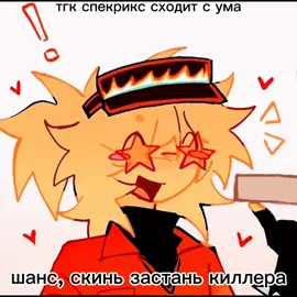 нет. #роблокс #форсакен #roblox #forsaken #смертельныйфайл 