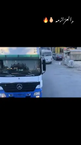 #العزازمه #مالي_خلق_احط_هاشتاقات 