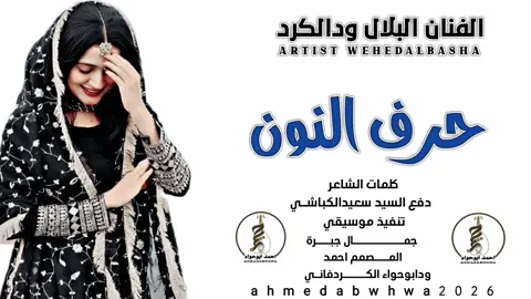#الجديد_وصل_رايكم_يهمني✌️📮👌 