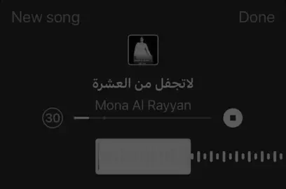 ول ول ول 😜. #اكسبلورexplore #fyp #اغاني_مسرعه💥 #اغاني_عراقي #DøX 
