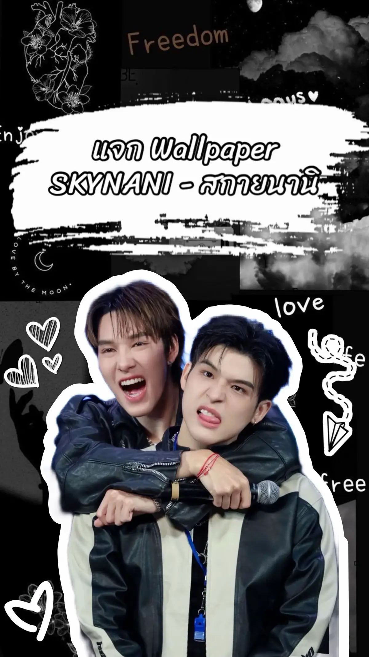 แจกWallpaper สกายนานิค่าาา น่ารักสุดๆ💕 #นานิหิรัญกฤษฎิ์ #สกายนานิ #skynani #สกายวงศ์รวี #iminaskynani 