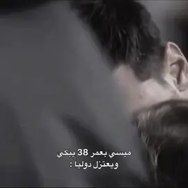 #crstianoronaldo #leomessi #foryou #fyp 