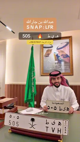 وينكم يا بني عمي😍🔥 هيط 💪🏻 سنابي : LFR #قحط #قحطان #لوح #لوحات_مميزه #اكسبلور 