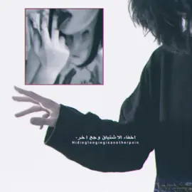 💔🖐🏻. #staylnd #fyp 